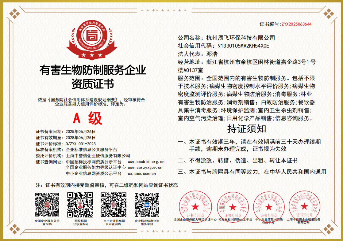微信圖片_20250914211726.png